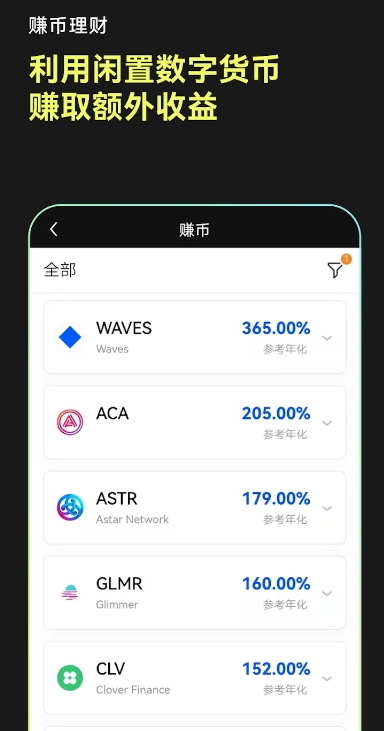 欧交易所注册