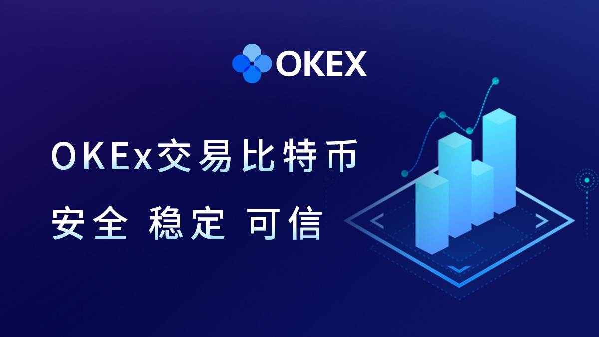 欧交易所注册
